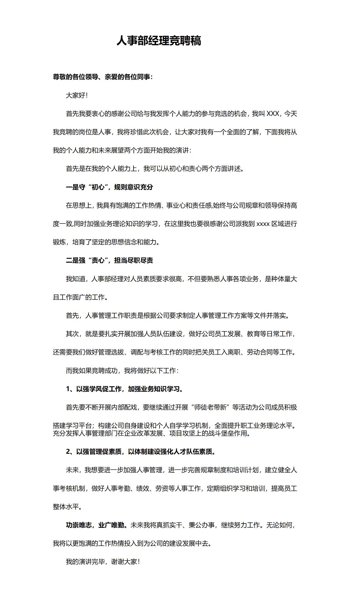 884cea07a0748053cd05b204553930f2.jpg